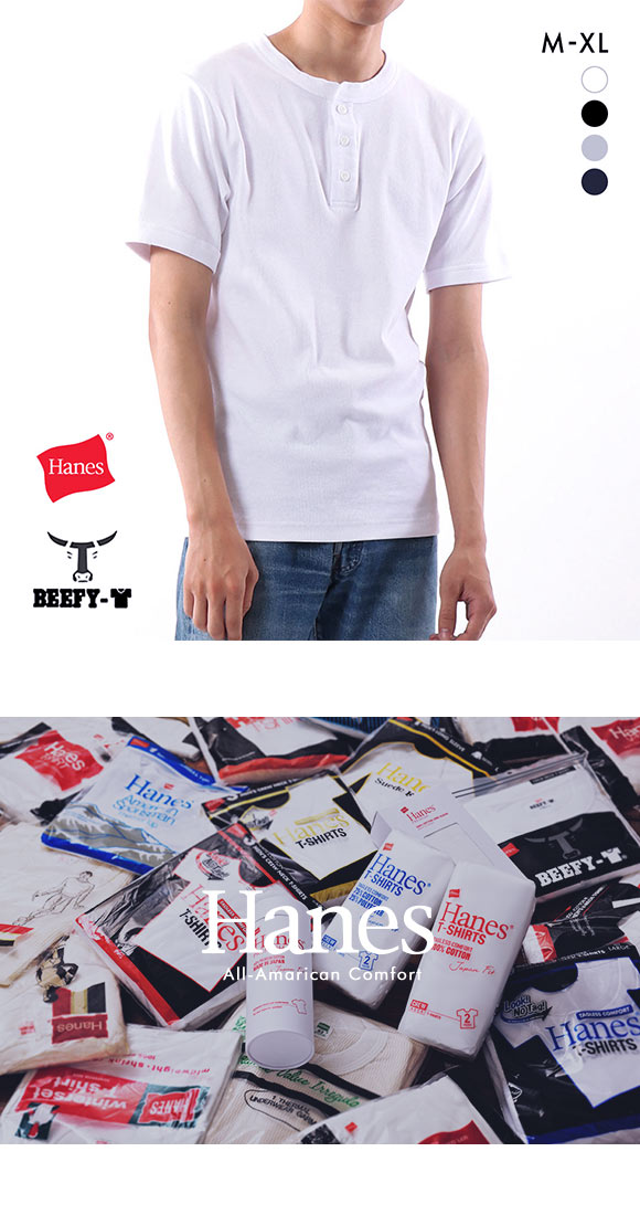 ヘインズ Hanes ビーフィー BEEFY リブ ヘンリーネック Tシャツ メンズ トップス インナー 半袖 HM1-T103