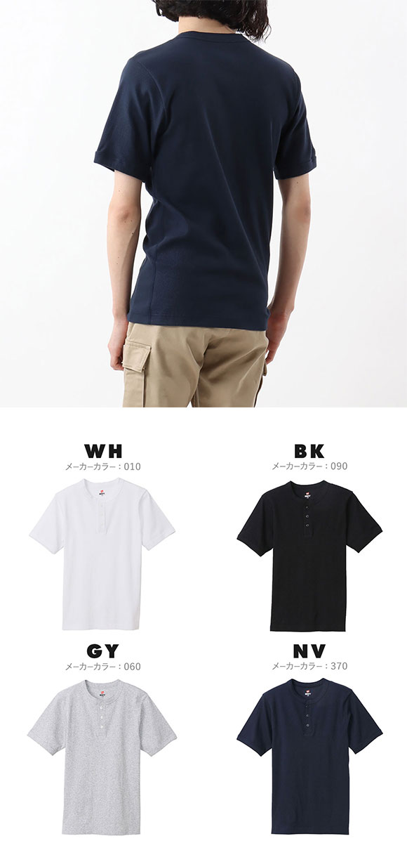ヘインズ Hanes ビーフィー BEEFY リブ ヘンリーネック Tシャツ メンズ トップス インナー 半袖 HM1-T103