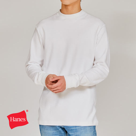 ヘインズ スエードニット クルーネック ロングスリーブ Tシャツ メンズ Hanes インナー HM4-A204
