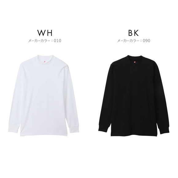 ヘインズ スエードニット クルーネック ロングスリーブ Tシャツ メンズ Hanes インナー HM4-A204