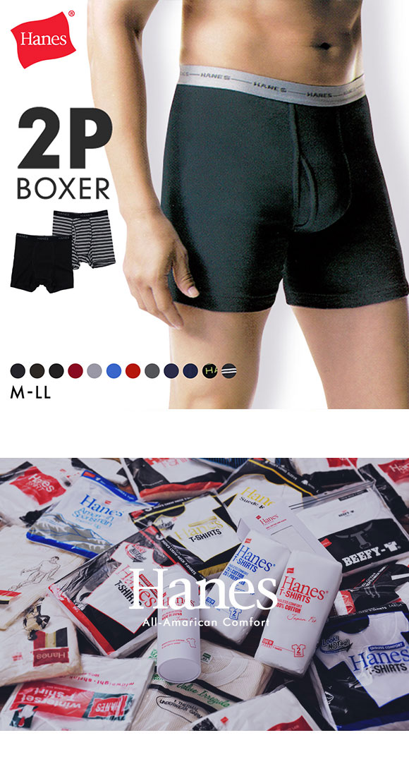 ヘインズ Hanes Global Line ボクサーブリーフ 2枚セット HM6EG701