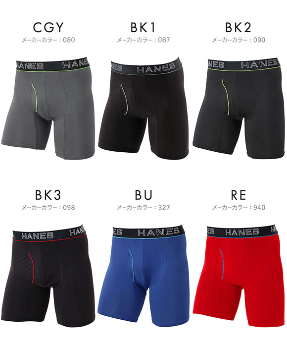 ヘインズ Hanes COMFORT FLEX FIT メッシュ ボクサーパンツ メンズ 前