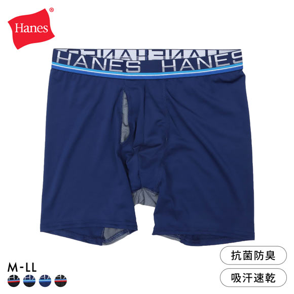 ヘインズ Hanes Comfort Flex Fit Total Support Pouch ボクサーパンツ メンズ アンダーウェア また擦れ防止 前開き HM6EZ110