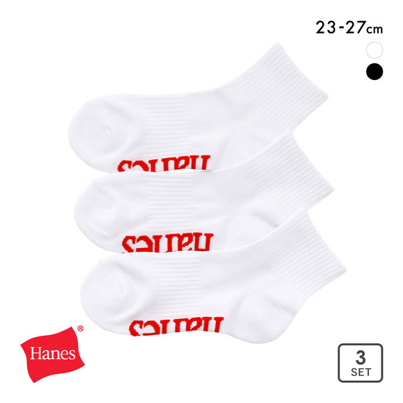 ヘインズ オリジナルス ソックス クォーターレングス 3足組 メンズ HMSCB201 Hanes originals