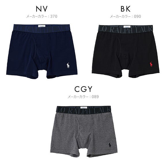 ポロ ラルフ ローレン Solid Boxer Brief ボクサーパンツ 前あき メンズ アンダーウェア POLO RALPH LAUREN