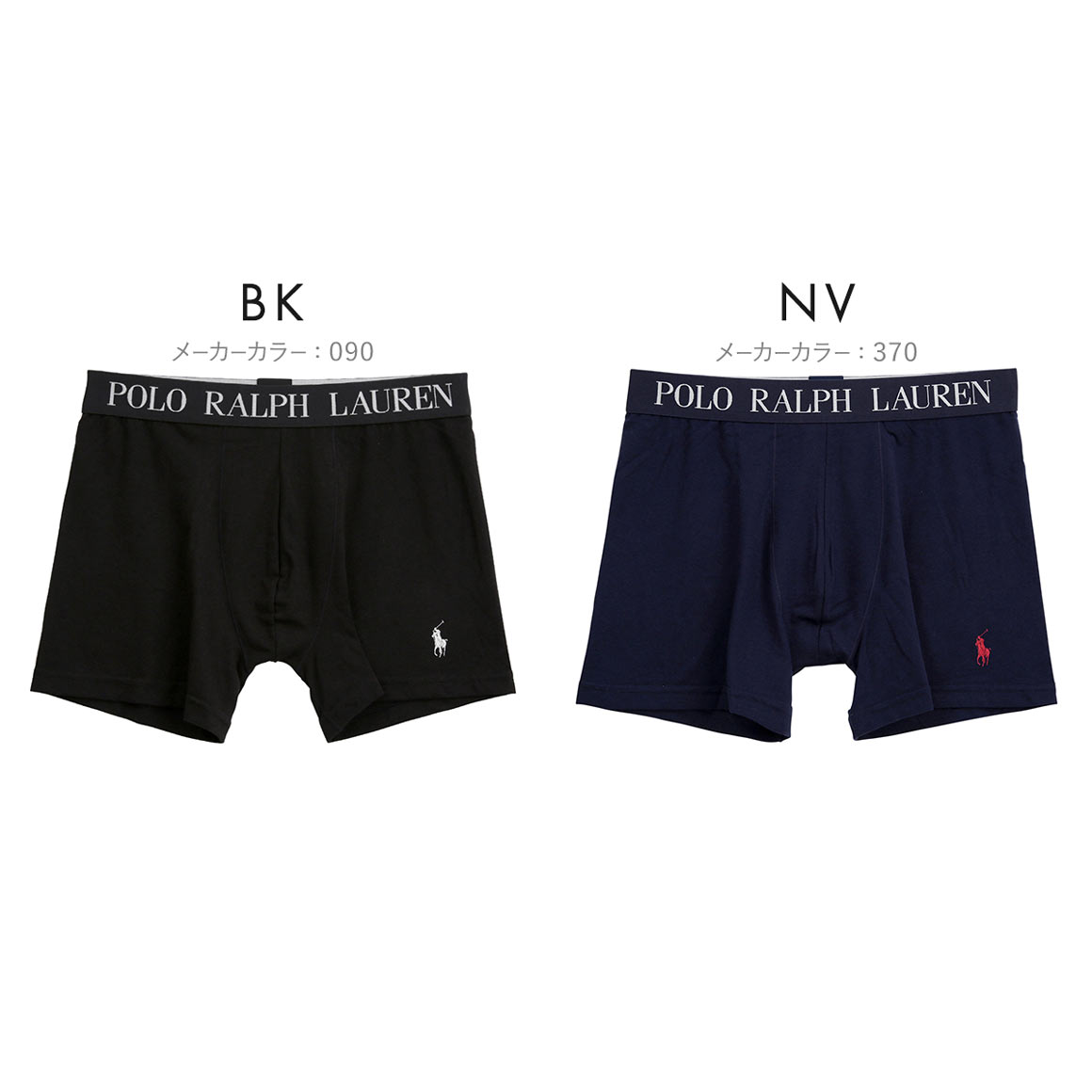 ポロ ラルフ ローレン ボクサーパンツ メンズ アンダーウェア POLO RALPH LAUREN 前とじ