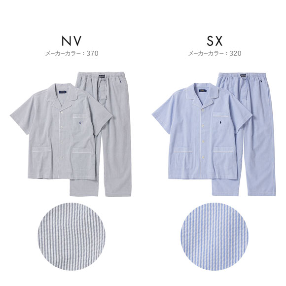 ポロ ラルフ ローレン Seersucker Pajama シアサッカー 半袖パジャマセット メンズ スリープウェア POLO RALPH LAUREN