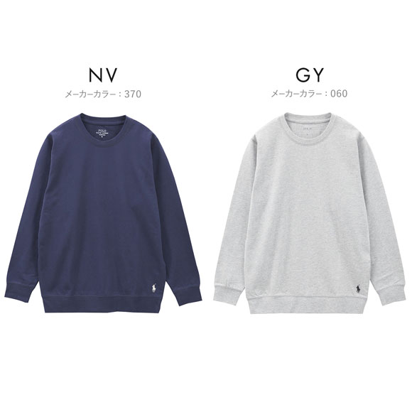 ポロ ラルフ ローレン Mini French Terry Crew Neck Long Sleeve クルーネック ロングスリーブ トップス メンズ ラウンジウェア POLO RALPH LAUREN
