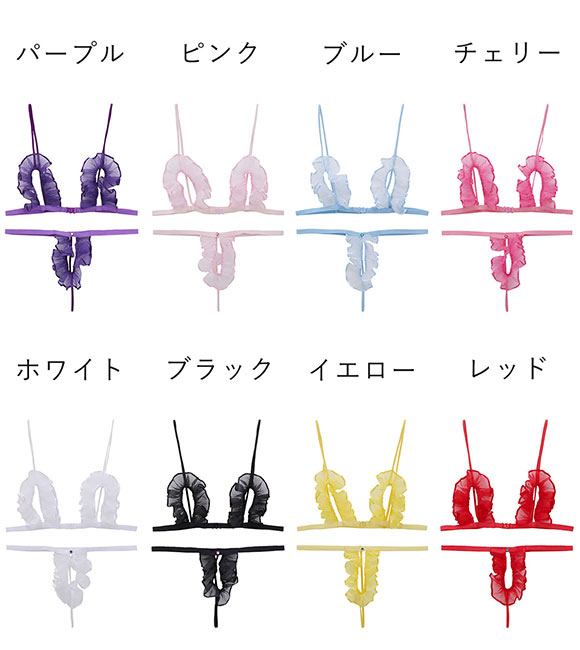 シースルー極小オープンクロッチブラセット