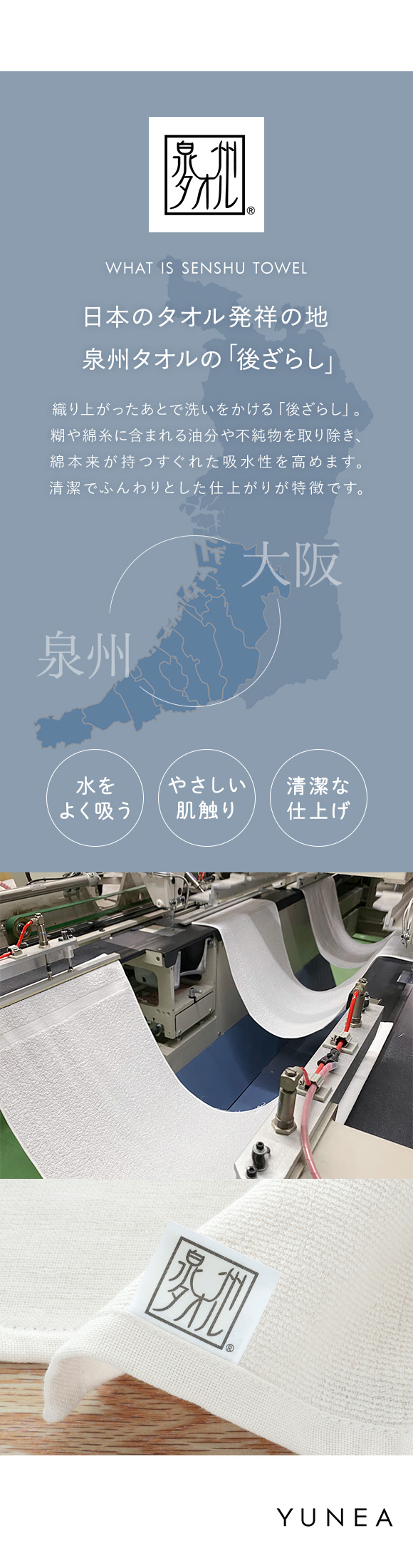 日本製 フェイスタオル 2枚セット ガーゼ 片面ガーゼ 吸水 速乾 薄手 コンパクト おしゃれ 無地 まとめ買い ギフト YUNEA