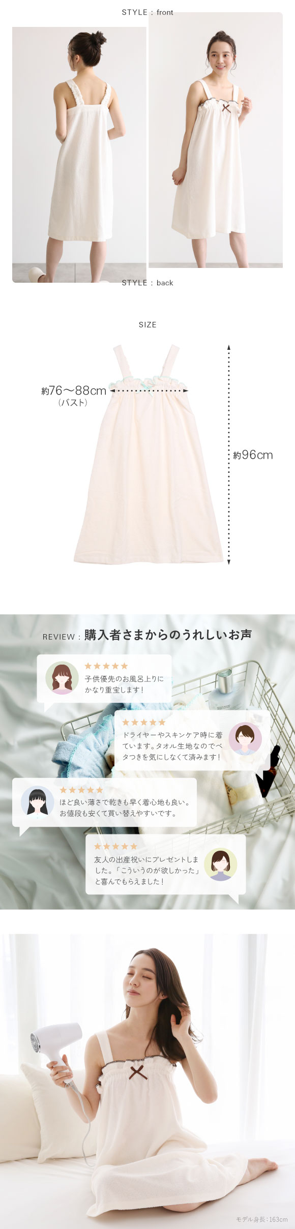 ルームウェア バスラップ 綿100％ レディース 着るタオル バスタオル バスローブ パイル 涼しい 汗 夏 薄手 リボン