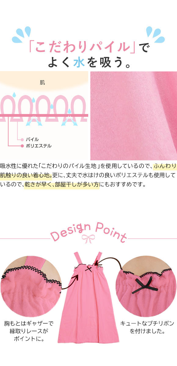 リボンがキュートなワンピースバスラップ ドレス レディース ブルーミングフローラ