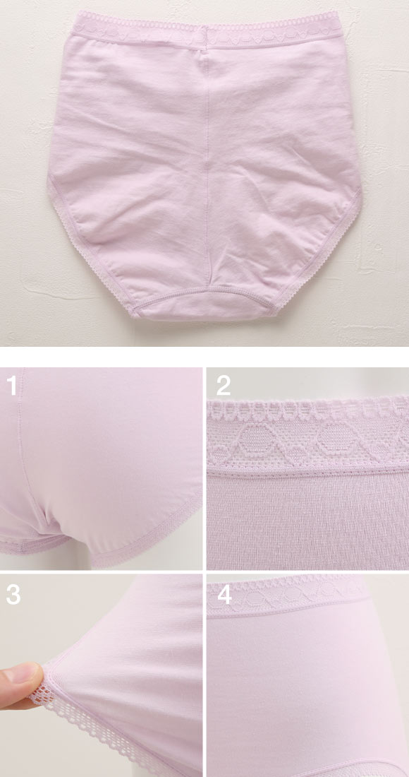 ヒップ美人 美尻メイク 脇スッキリ はきこみ深め 綿混 ショーツ