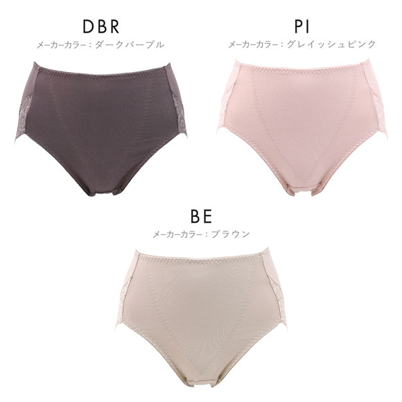 ヒップ美人 美尻メイク おなかサポート ソフトタッチ 綿混 ショーツ ガードル