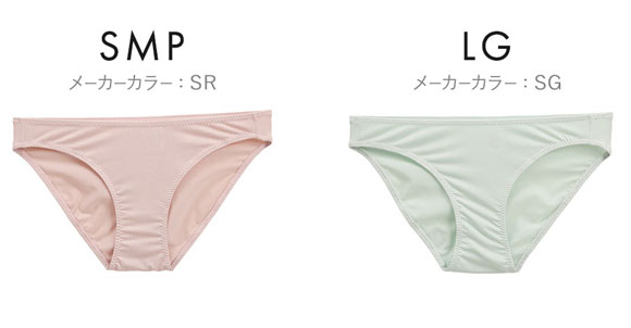 マリエ 舞亜里絵 白鳩 別注 ユニセックス ビキニ ショーツ パンツ 単品