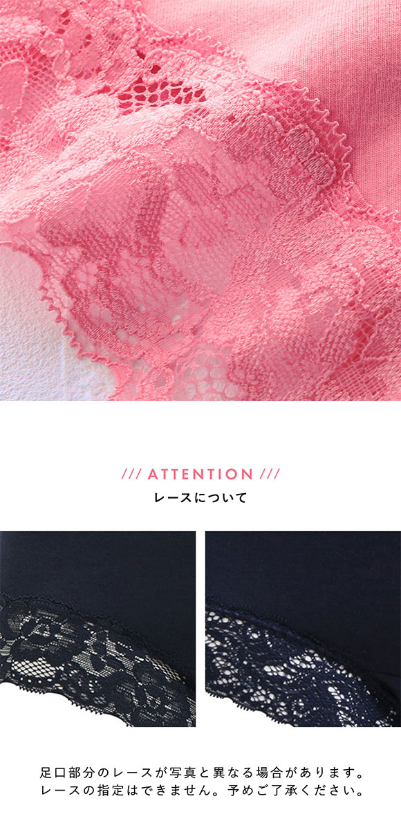 サニタリーショーツ 羽つきナプキン対応 綿混 生理用 シンプル レース 単品