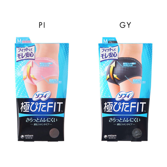 ソフィ 極ぴたFIT 通気コットンタイプ サニタリーショーツ 羽付きナプキン対応 綿混 さらっとムレにくい ML 単品