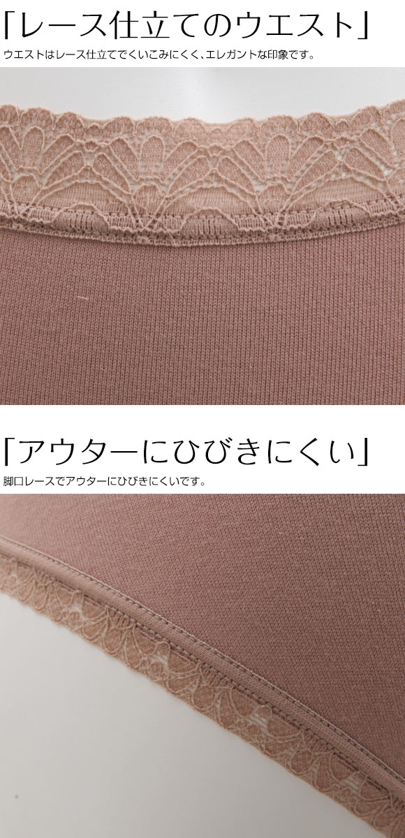 クロスコ KUROSUCO 日本製 綿混 お腹すっぽりFit ノーマルショーツ