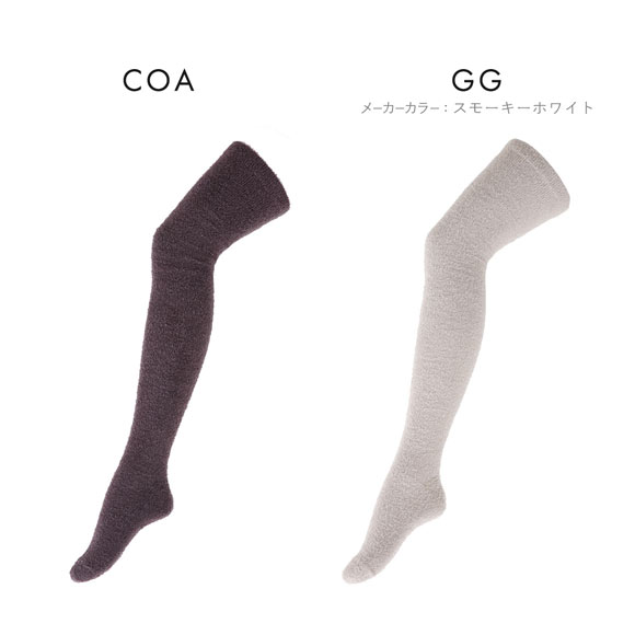 YB-LAB. グラマラスパッツ ふわりぃスリム ひざ上ソックス ロング 着圧 あったか 靴下 レディース FuWaly Slim