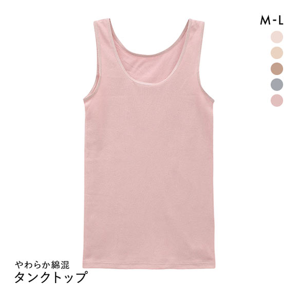 クロスコ KUROSUCO タンクトップ インナー 日本製 やわらか 綿混 両脇縫い目なし