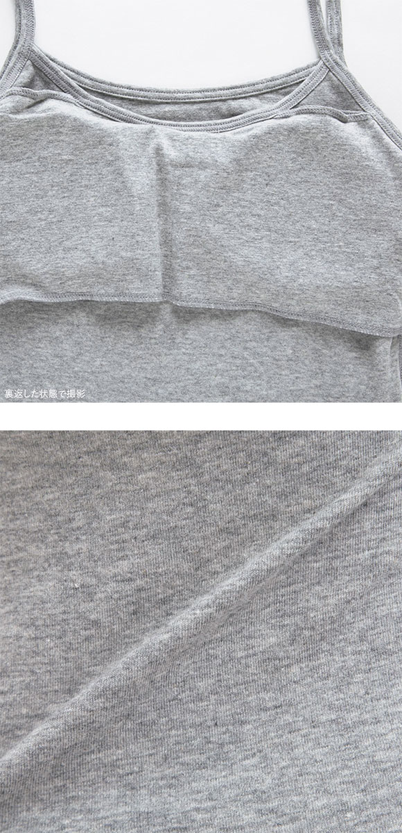 (クロスコ)KUROSUCO やわらか綿混 カップ付き キャミソール ブラキャミ ブラトップ