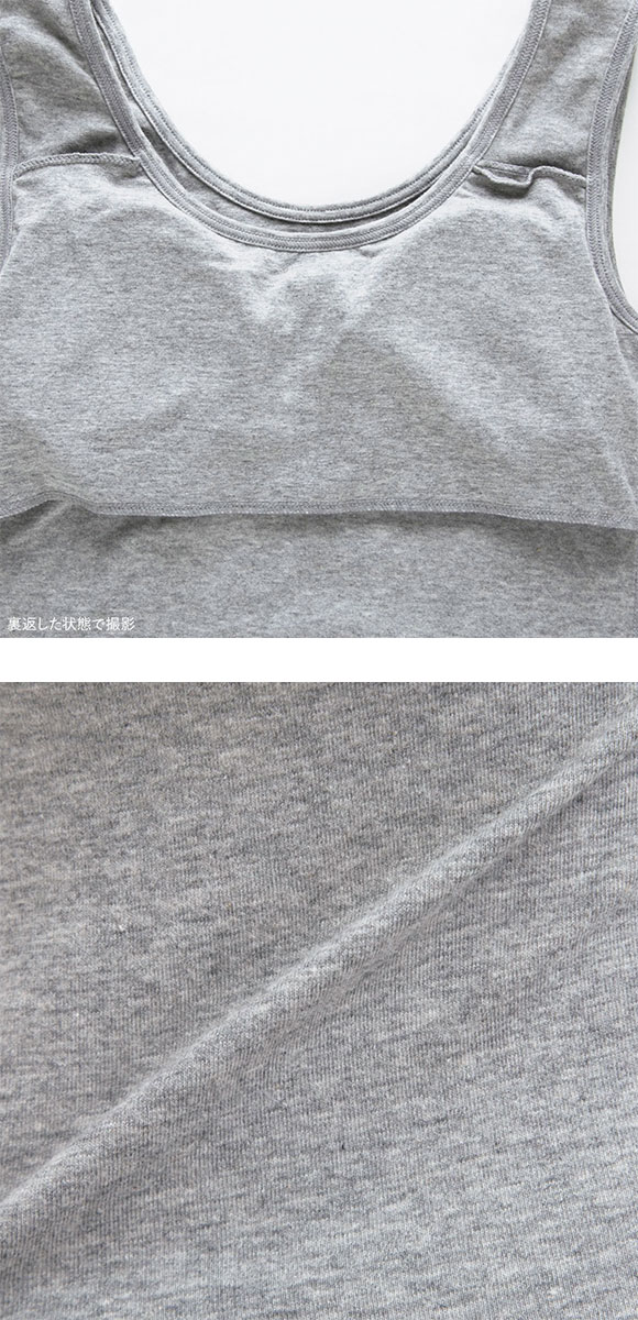 (クロスコ)KUROSUCO やわらか綿混 カップ付き タンクトップ ブラトップ