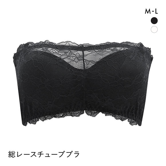 総レース チューブブラ 下厚パッド付き バンドゥブラ バンドゥ ブラカバー