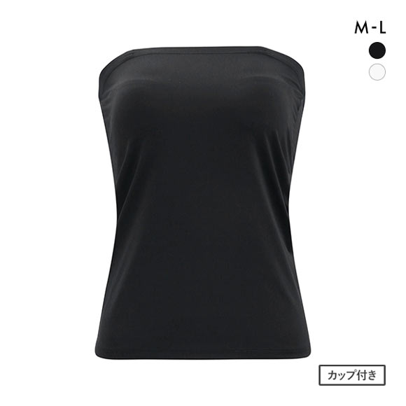 無地 シンプル ブラトップ カップ付き インナー ブラキャミ