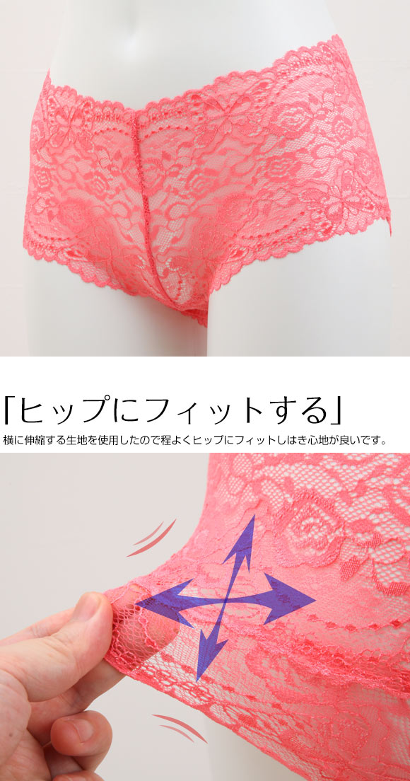 (クロスコ)KUROSUCO 日本製 豪華 総レースAir ヒップハングショーツ