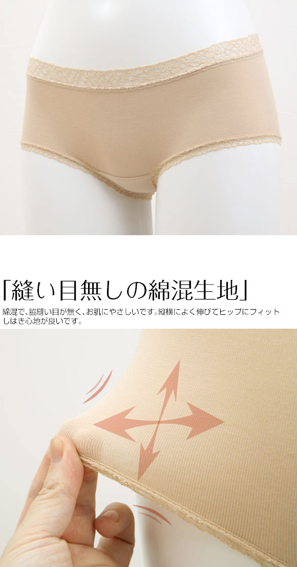 クロスコ KUROSUCO 日本製 綿混 ストレッチFit ローライズショーツ