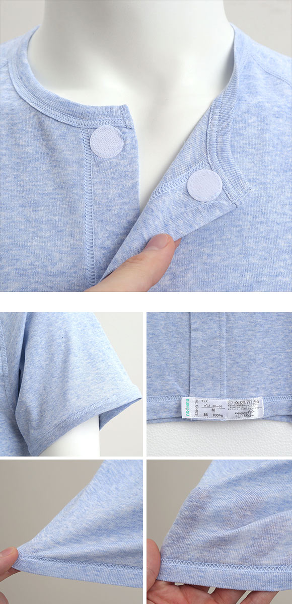 綿100％ 前開き ワンタッチ肌着 半袖 Tシャツ インナー Uネック メンズ 介護