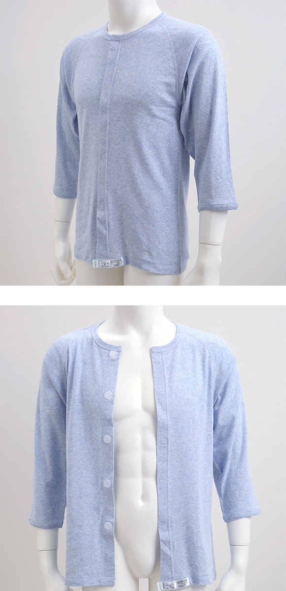綿100％ 前開き ワンタッチ肌着 7分袖 Tシャツ インナー Uネック メンズ 介護