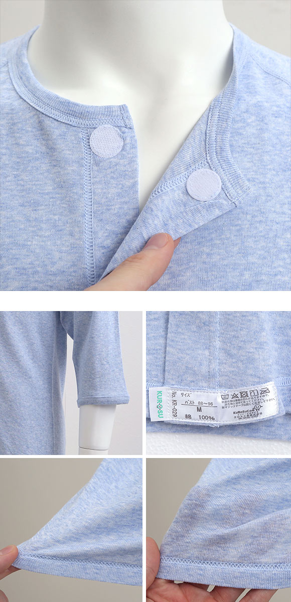 綿100％ 前開き ワンタッチ肌着 7分袖 Tシャツ インナー Uネック メンズ 介護