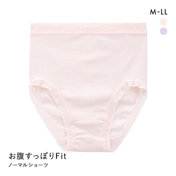 クロスコ KUROSUCO ショーツ 深め ハイウエスト 日本製 お腹すっぽりFit リブ 綿100％ ハイライズ 単品