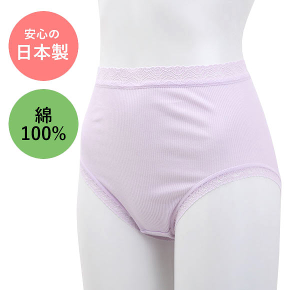 クロスコ KUROSUCO ショーツ 深め ハイウエスト 日本製 お腹すっぽりFit リブ 綿100％ ハイライズ 単品