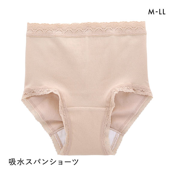 吸水スパンショーツ 吸水ショーツ 日本製 綿混 お腹すっぽりFit 軽失禁 消臭 レディース 単品