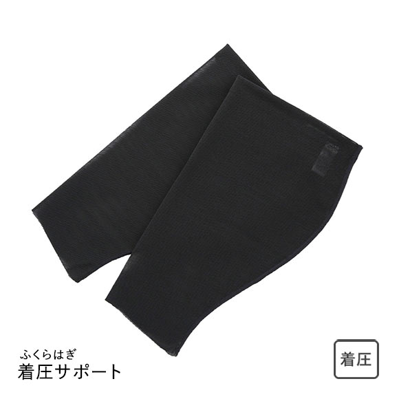 ふくらはぎ着圧サポーター 段階着圧 吸水速乾 3L 4L 大きいサイズ