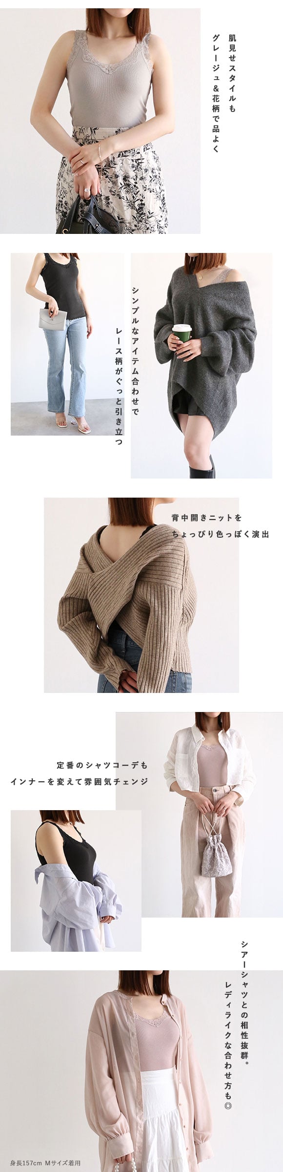 タンクトップ リブ編み レース ブラ紐隠し 綿混 見せるインナー S M L LL 3L コントランテ ContRante