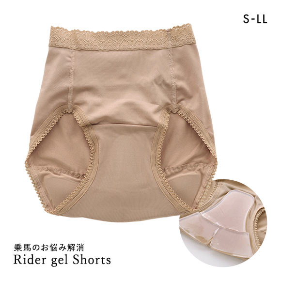 騎乗用 ライダーゲル ショーツ 衝撃吸収 日本製 単品