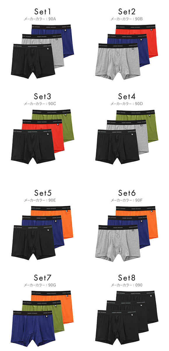 アンダーワンダー UNDER WONDER ギフトボックス入り ボクサーパンツ 3枚セット メンズ 前閉じ