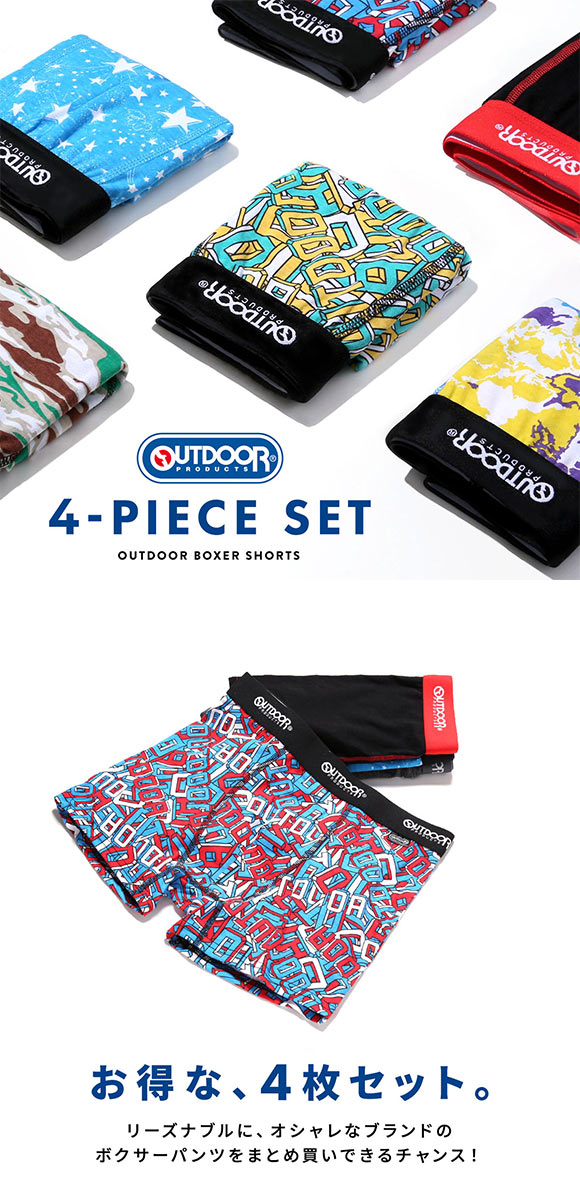 アウトドアプロダクツ OUTDOOR PRODUCTS メンズ ボクサーパンツ 4枚 セット おまかせ 福袋 前閉じ M L LL