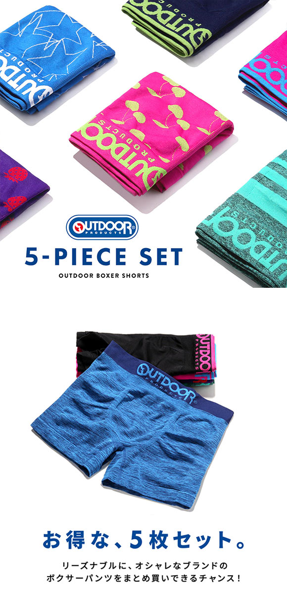 アウトドアプロダクツ OUTDOOR PRODUCTS メンズ シームレス ボクサーパンツ おまかせ 5枚セット 福袋 成型 M L LL