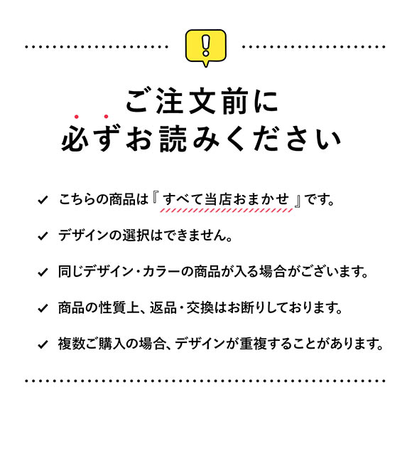 アウトドアプロダクツ OUTDOOR PRODUCTS メンズ シームレス ボクサーパンツ おまかせ 5枚セット 福袋 成型 M L LL
