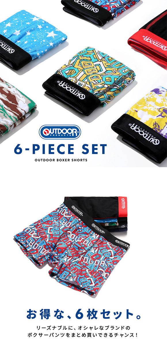アウトドアプロダクツ OUTDOOR PRODUCTS メンズ ボクサーパンツ 6枚 セット おまかせ 福袋 前閉じ M L LL