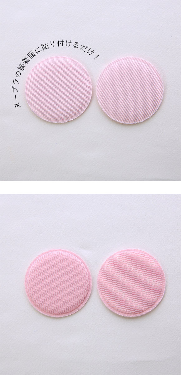 お値下中Nubra 3Dヌーブラ Aカップ バストトップケアパッドヌーピット付 お値下中Nubra 3Dヌーブラ Aカップ バストトップケアパッドヌー