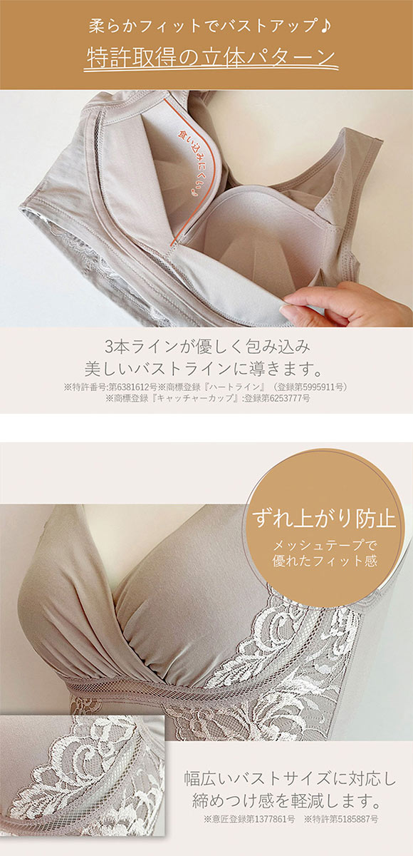 ブラデリス 美胸補正 綿混キャッチャーカップ ビューティーメイクブラ S-5L ノンワイヤー ブラジャー 脇高 美胸 快適 BRADELIS NY PEACE