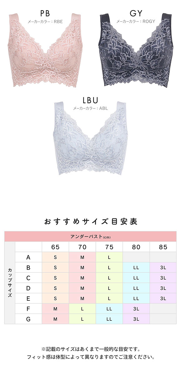 ブラデリス ハートフルカップ ビューティフルブラ 快適ノンワイヤー 美胸メイク 脇高 ブラジャー 補正 ハミ肉 接触冷感 吸汗速乾