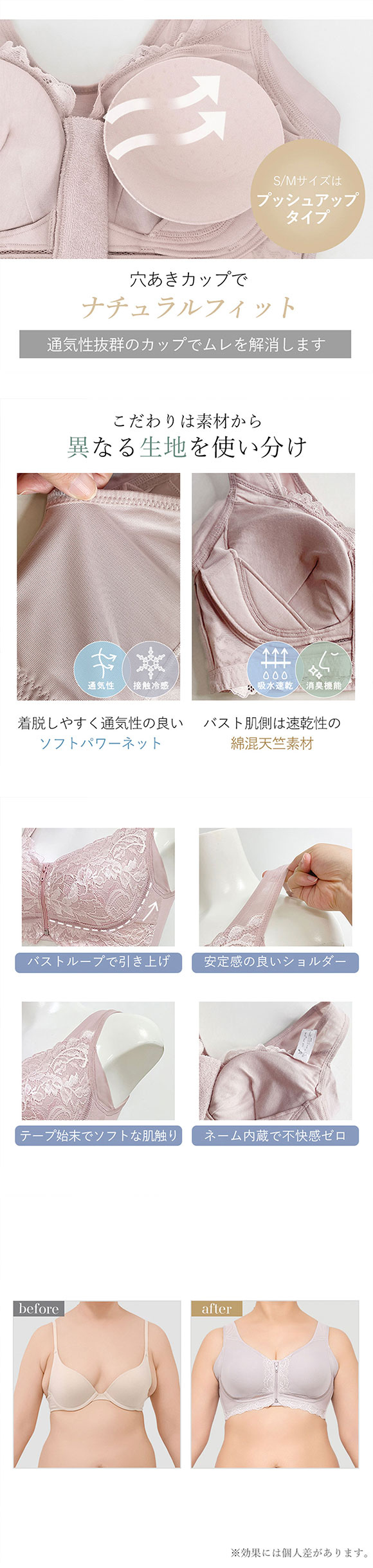 ブラデリス すらっと細見え フロントファスナーブラ レースタイプ M-5L 綿混 ノンワイヤー ブラジャー 小さくみせる