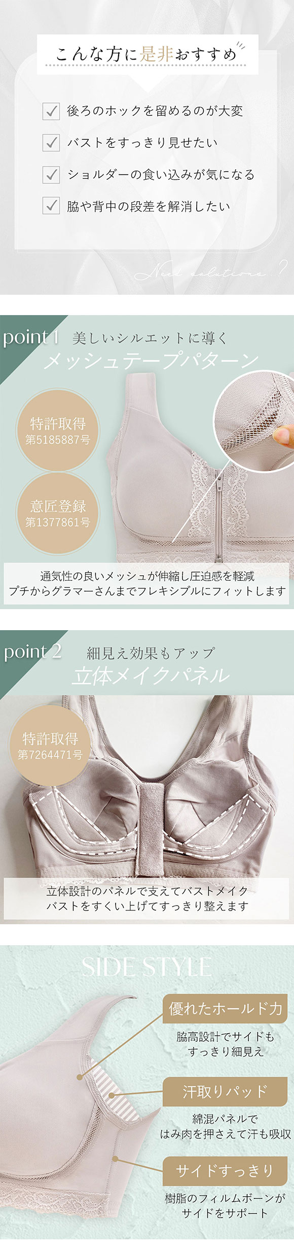 ブラデリス すらっと細見え フロントファスナーブラ シンプルタイプ M-5L 綿混 ノンワイヤー ブラジャー 小さくみせる