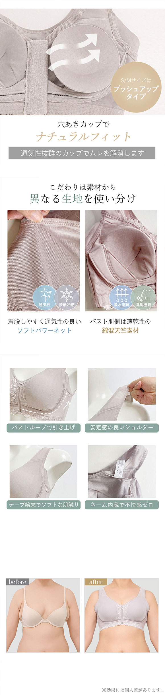 ブラデリス すらっと細見え フロントファスナーブラ シンプルタイプ M-5L 綿混 ノンワイヤー ブラジャー 小さくみせる